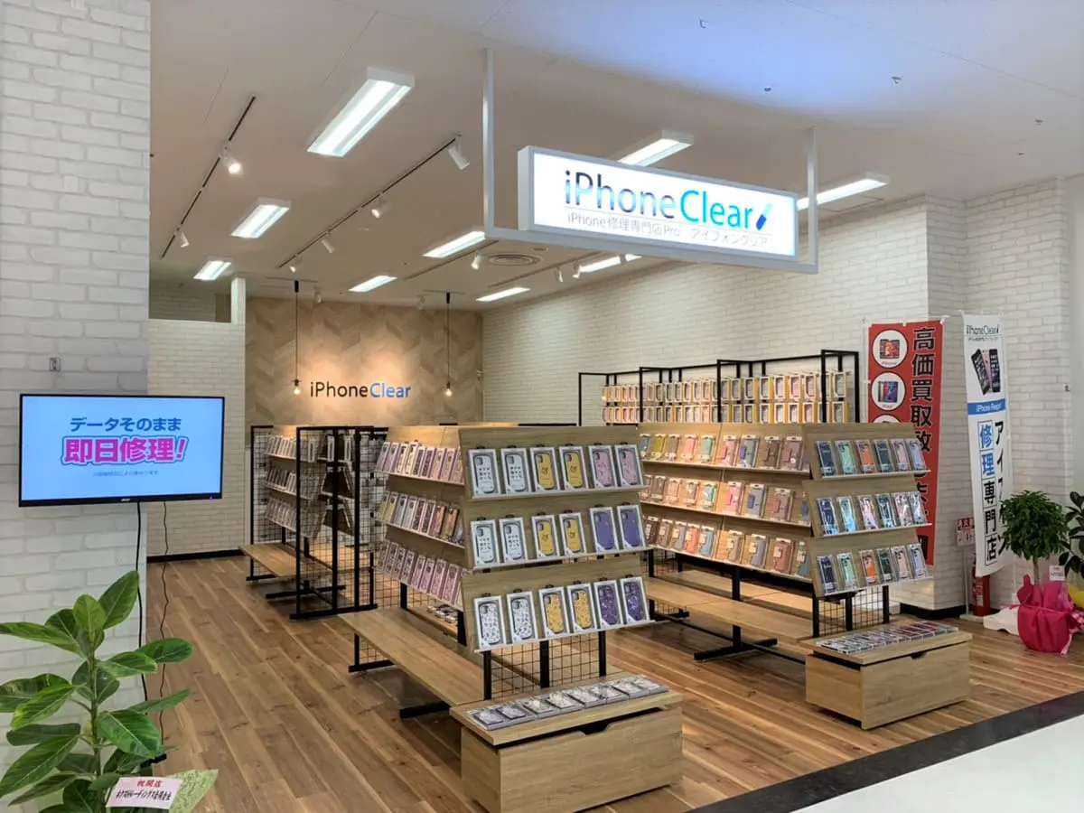 スマートクリアイオン札幌栄町店店舗画像