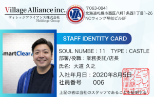 大道 久之